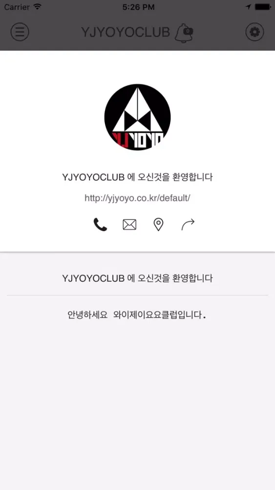 صور 와이제이 요요