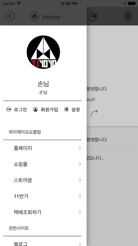 صور 와이제이 요요