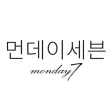 먼데이세븐 먼데이세븐