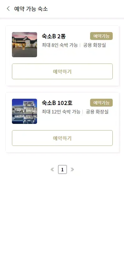 صور dmz 김포