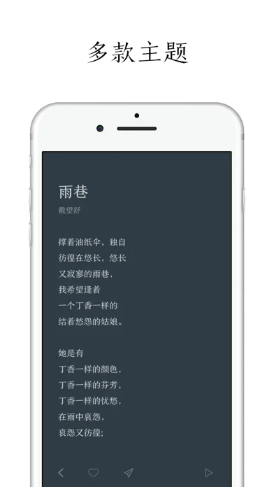 POEM Screenshots