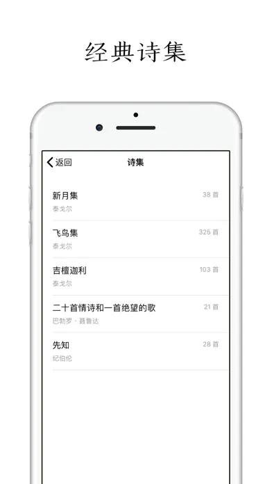 POEM Screenshots