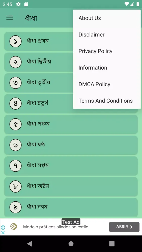 বাংলা ধাঁধা ও উত্তরসহ Screenshots