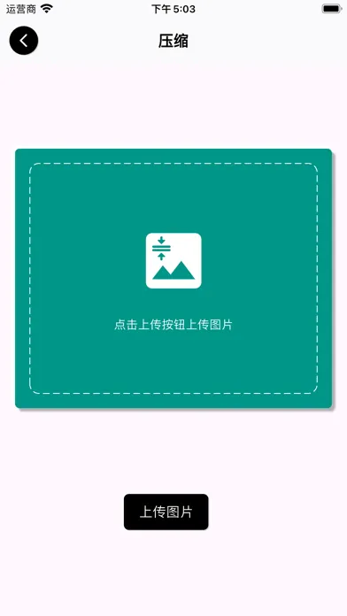 ภาพหน้าจอของ Picture Factory Tools
