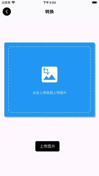 ภาพหน้าจอของ Picture Factory Tools