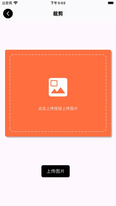 ภาพหน้าจอของ Picture Factory Tools