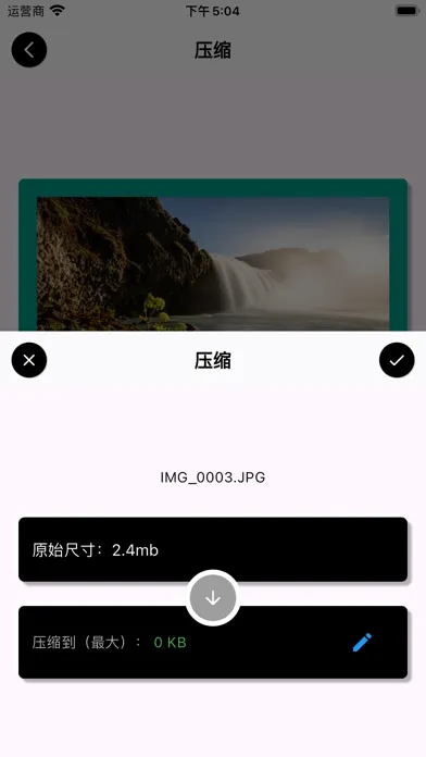 ภาพหน้าจอของ Picture Factory Tools