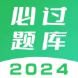 必过题库-初级中级会计税务师题库