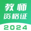 教师押题库-2024教师资格证题库最新版