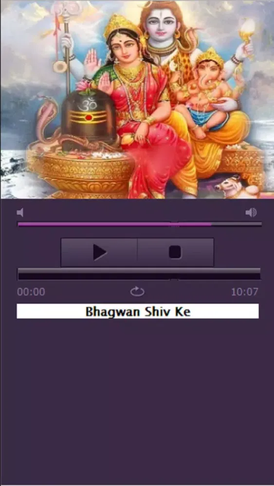 Hindi Shiva Puran Audio應用截圖