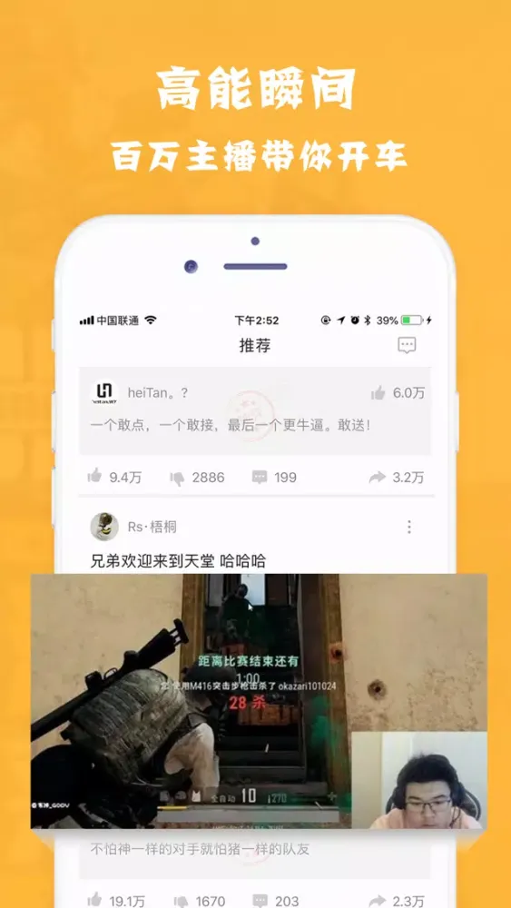Ảnh chụp màn hình của 爆炸时刻-随时随地，爆炸一下