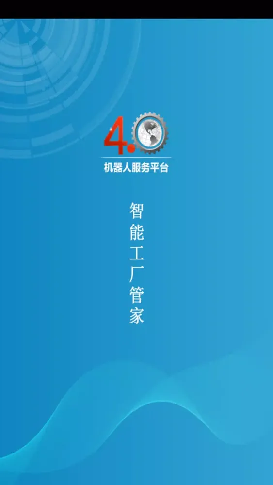 机器人服务平台 Ekran Görüntüleri