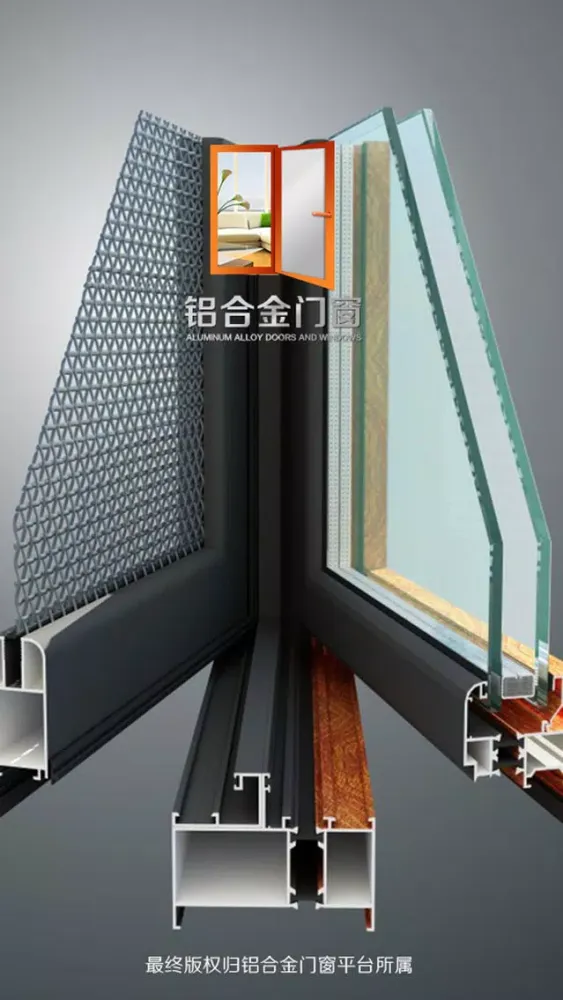 Capturas de tela do 铝合金门窗
