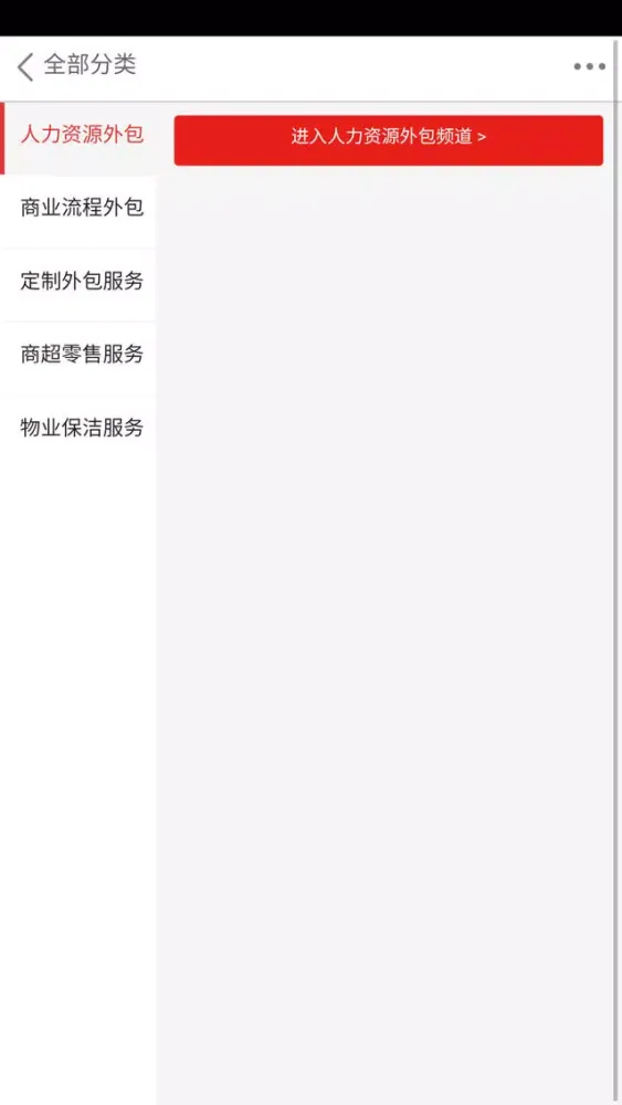 تصاویر 人力资源服务外包