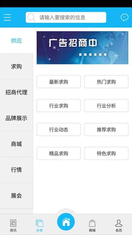 数控加工门户應用截圖