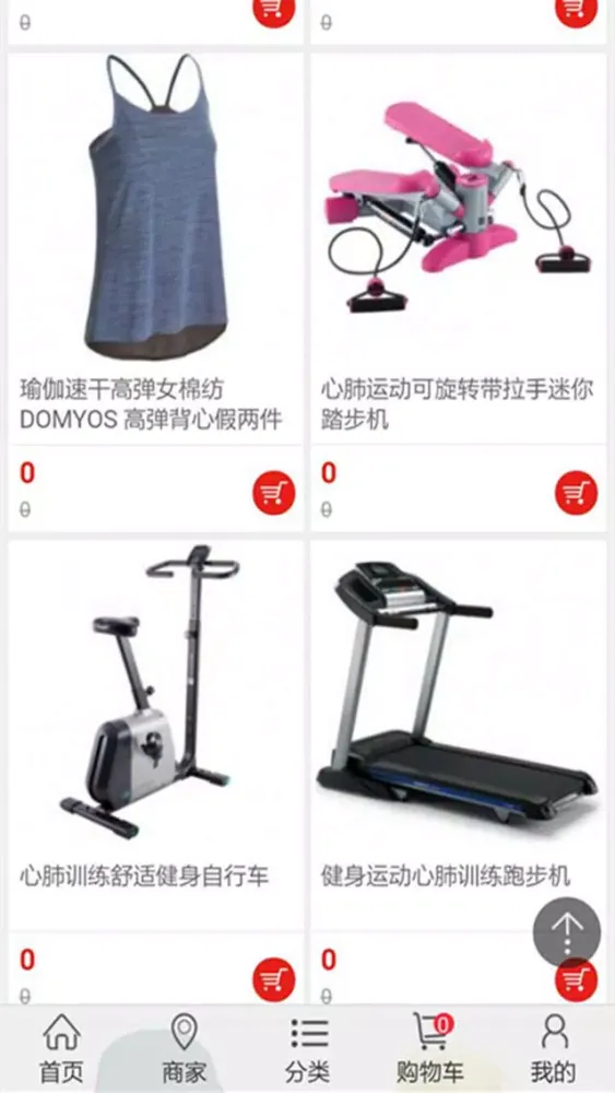 Tangkapan layar 逸动养生