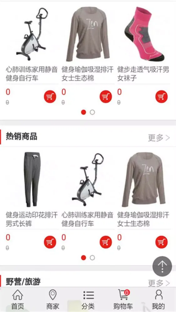 Tangkapan layar 逸动养生