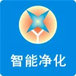 智能净化