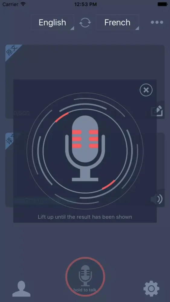 iTranslator for real-time talk स्क्रीनशॉट