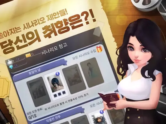 Ảnh chụp màn hình của 시네마를 부탁해 iPad 