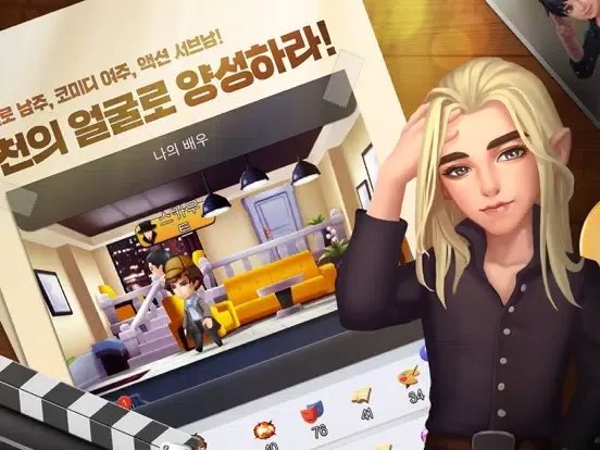 Ảnh chụp màn hình của 시네마를 부탁해 iPad 