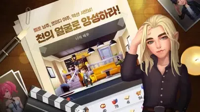 Ảnh chụp màn hình của 시네마를 부탁해