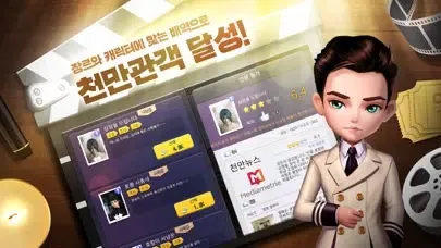 Ảnh chụp màn hình của 시네마를 부탁해