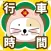 ITSGood 好路子 RoadQuk