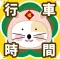 ITSGood 好路子 RoadQuk