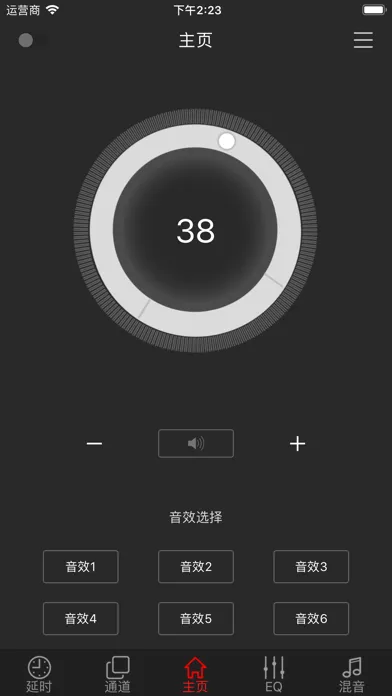 PXA-800應用截圖