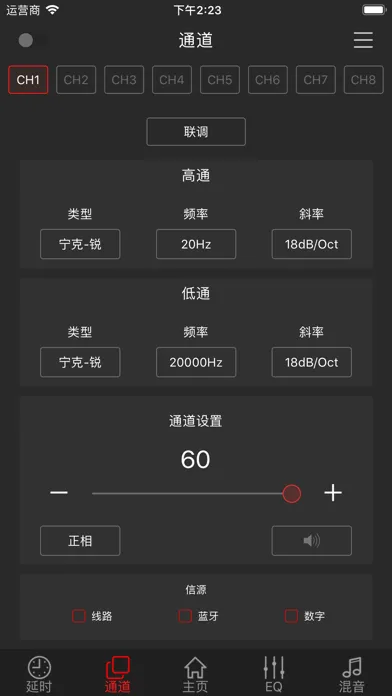 PXA-800應用截圖