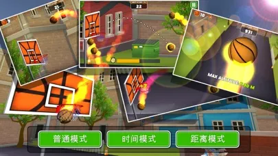 篮球投篮游戏-口袋自由扣篮手游 سکرین شاٹس