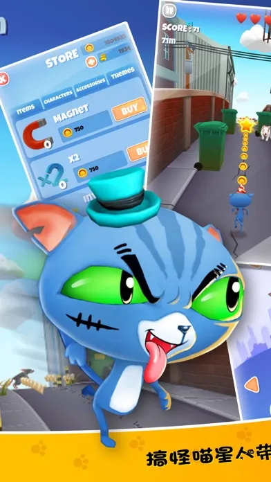 Captures d'écran de 猫咪快跑-猫猫收集金币大作战