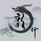 Dragon Travel - Ink style game