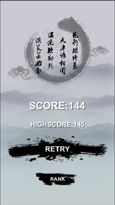 Tangkapan layar Dragon Travel - Ink style game
