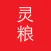 每日灵粮-经典诠释圣经智慧