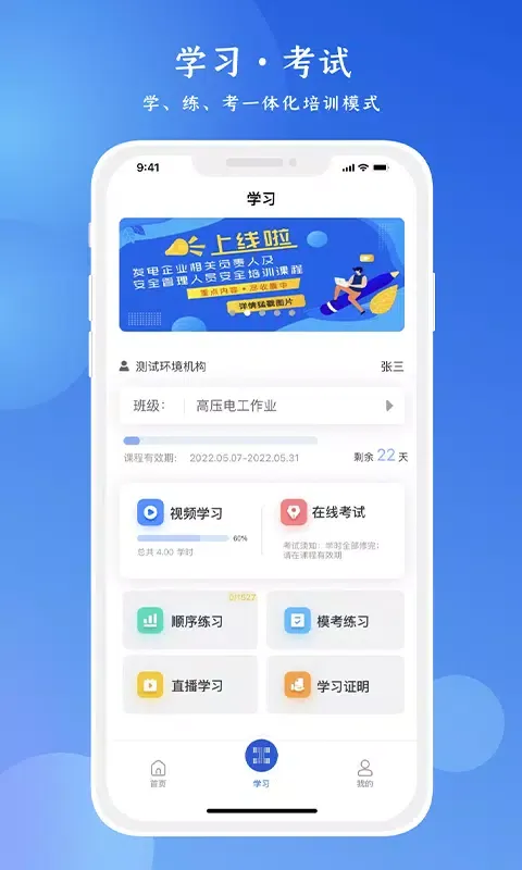 链工宝 Ekran Görüntüleri