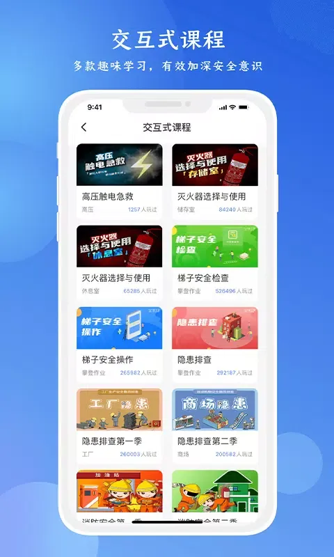 链工宝 Ekran Görüntüleri