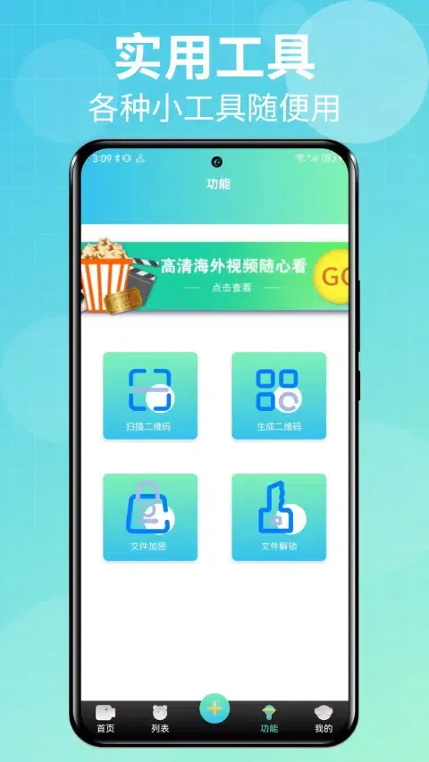 Talk国际短视频应用截图
