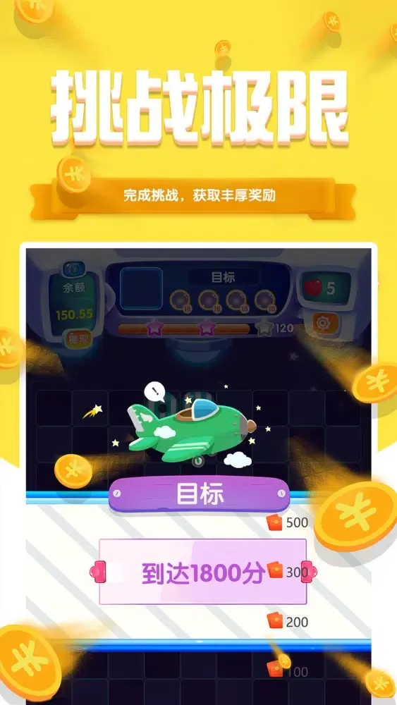 水果爱消消 スクリーンショット