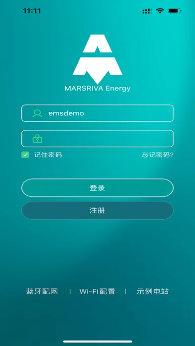 MarsES 스크린샷