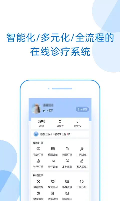 Captures d'écran de 好心情