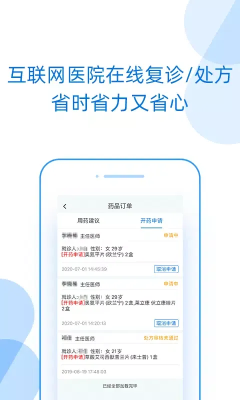 Captures d'écran de 好心情