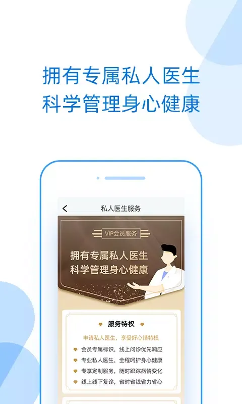 Captures d'écran de 好心情