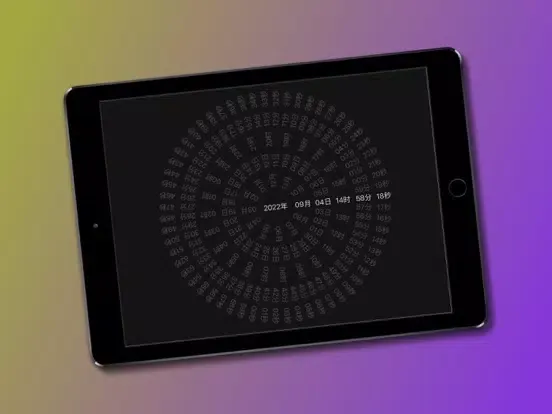 تصاویر 创意时钟 - 极简创意无广告附带桌面小部件翻页全屏极简时钟 iPad