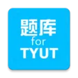 TYUT毛概题库