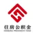 苏州公积金