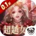 女神联盟2