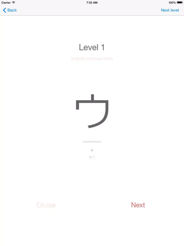 Zrzuty ekranu Speed Japanese: Hirigana and Katakana Flashcards iPad 