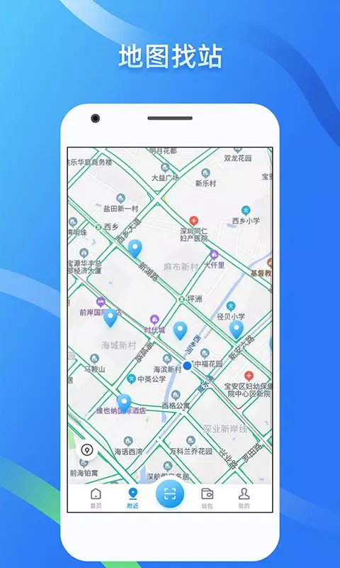 Capturas de pantalla de 蔚蓝快充